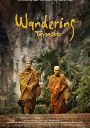Wandering (Thudongkawat)